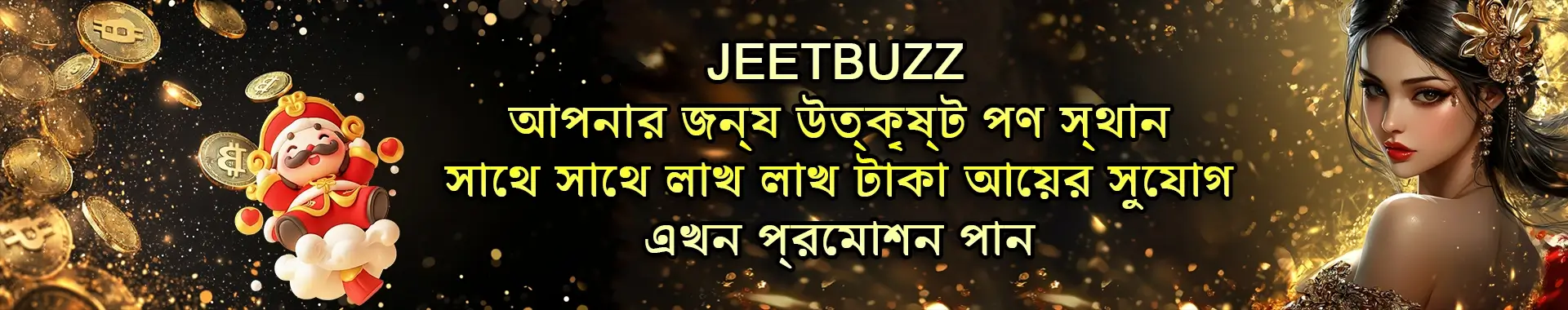 banner jeetbuzz