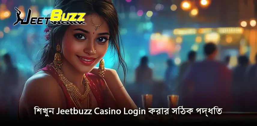 login শিখুন Jeetbuzz Casino Login করার সঠিক পদ্ধতি